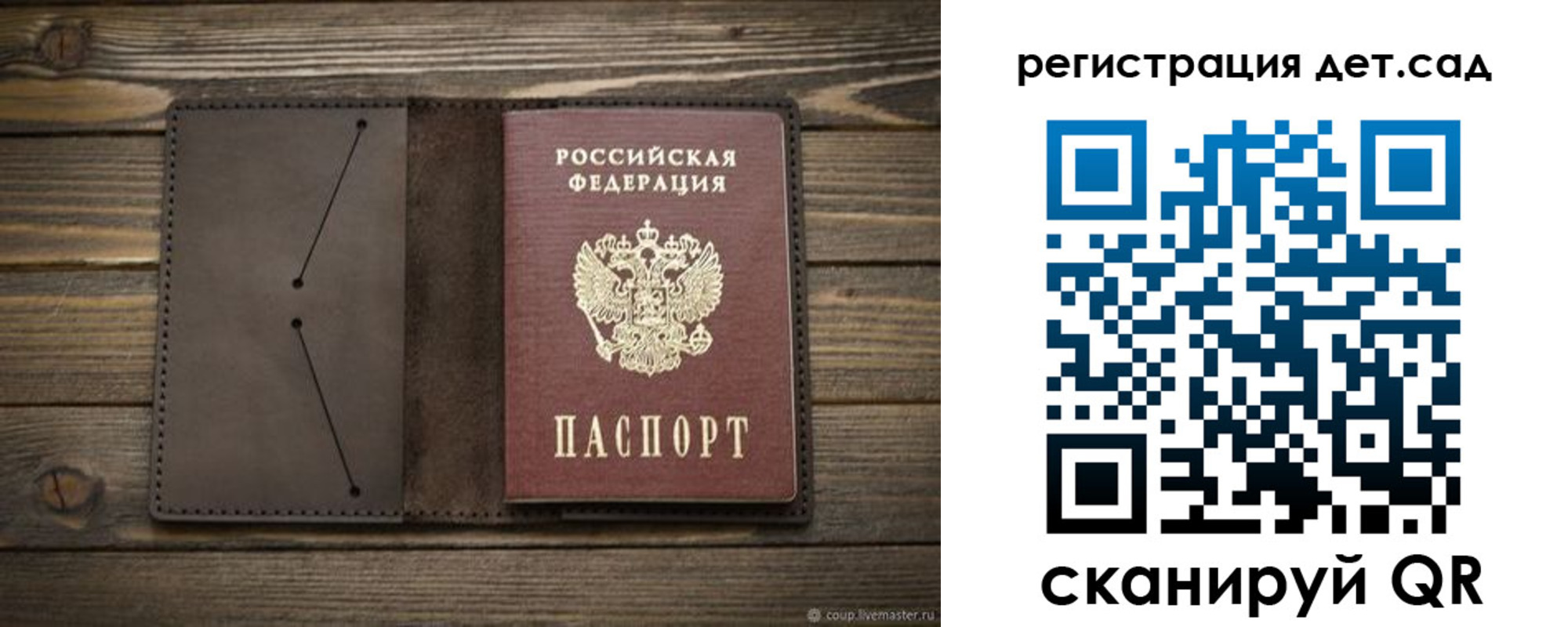 прописка иностранных граждан в Полярных Зорях
